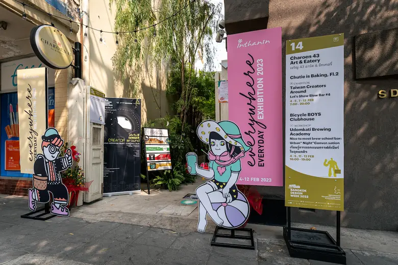 ชมงานศิลป์-ฟินกับกาแฟดริปฟรี! ในงาน Every...