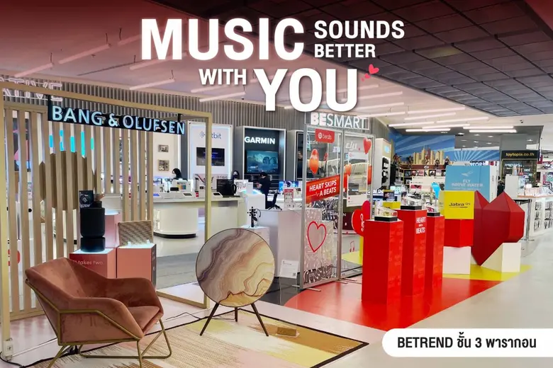 อาร์ทีบีฯ จับมือ BeTrend ต้อนรับเดือนแห่ง...