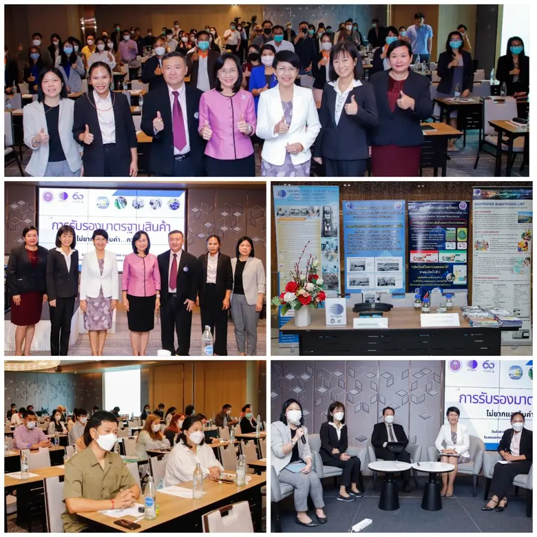 โรงแรมแกรนด์ ริชมอนด์ สไตลิช คอนเวนชั่น โ...