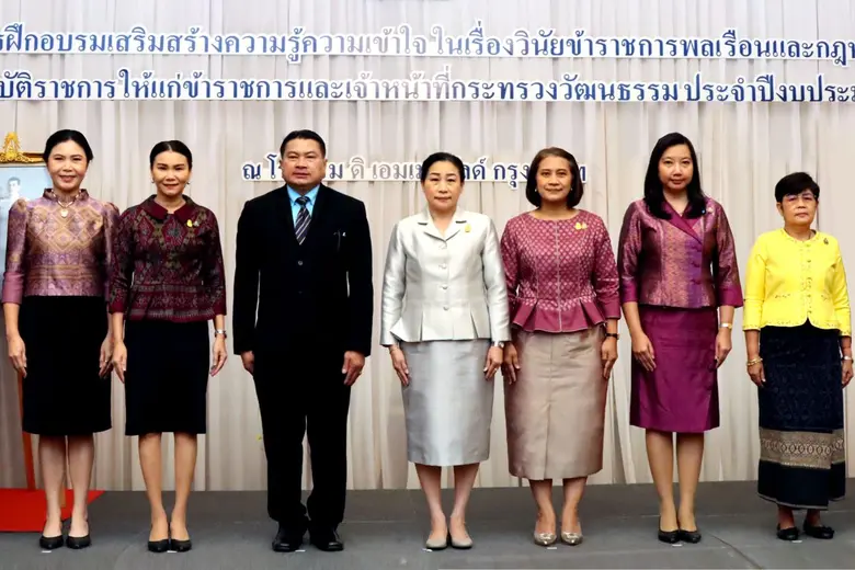 ยุพา ทวีวัฒนะกิจบวร ปลัดกระทรวงวัฒนธรรม ใ...