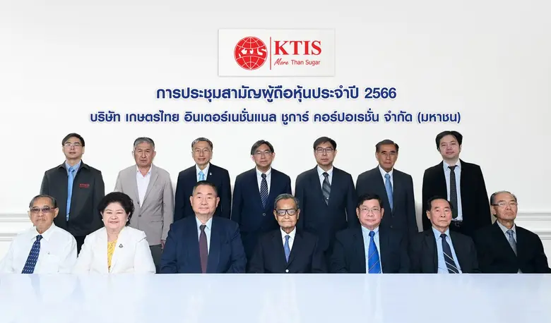 นายปรีชา อรรถวิภัชน์ ประธานกรรมการ นายประ...