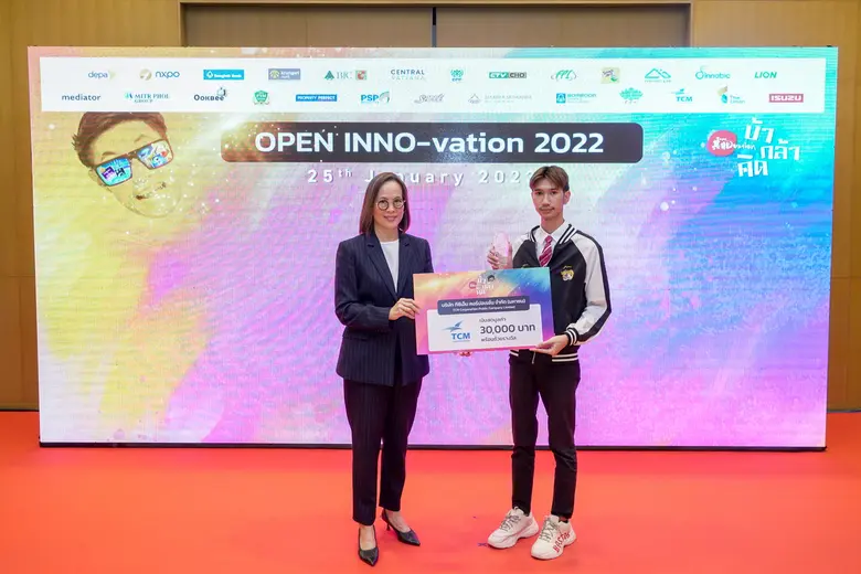 TCMC ร่วมสนับสนุน และ มอบรางวัล โครงการ INNO-vation บ้า-กล้า-คิด 2022
