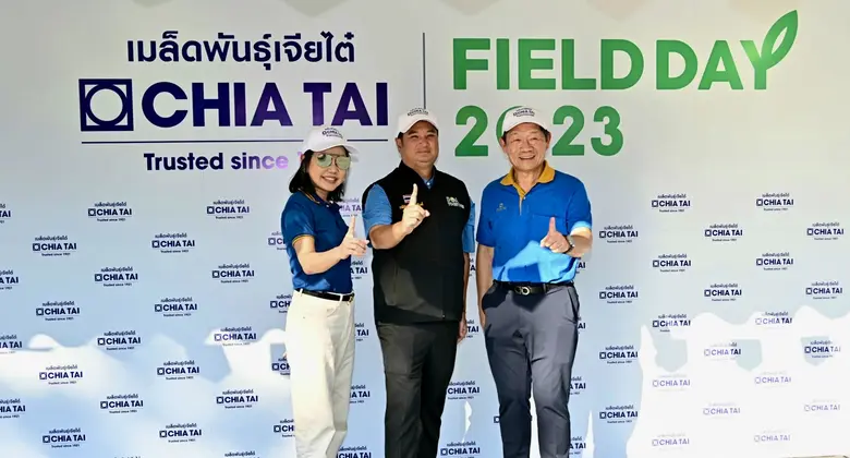 กรมวิชาการเกษตรผนึกภาคเอกชนเร่งขับเคลื่อนไทยเป็นศูนย์กลางเมล็ดพันธุ์ภูมิภาคเอเชียแปซิฟิกและผู้นำด้านเมล็ดพันธุ์พืชผักเขตร้อนคุณภาพสูงของโลก