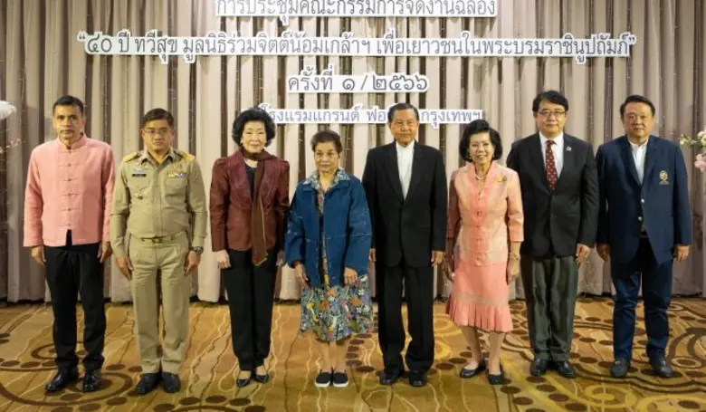 เมื่อเร็วๆนี้ ภราดา ดร.บัญชา แสงหิรัญ ประ...