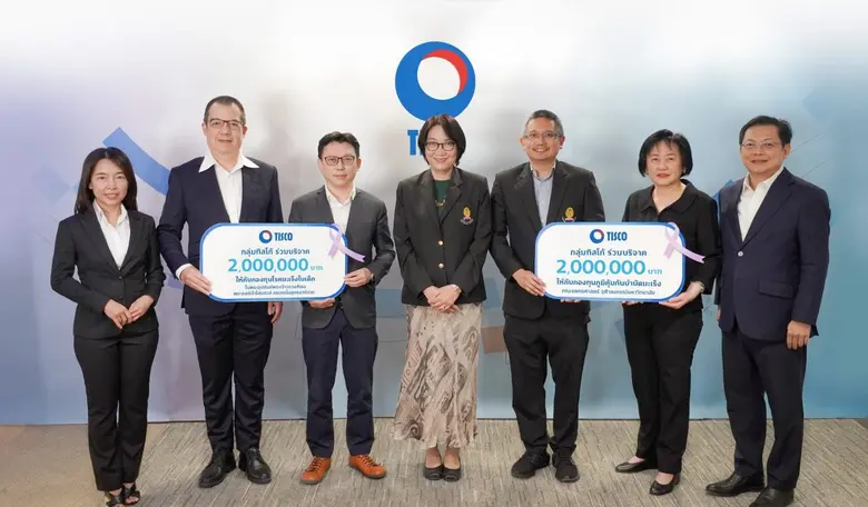 นายพิชา รัตนธรรม ผู้ช่วยกรรมการผู้จัดการใ...