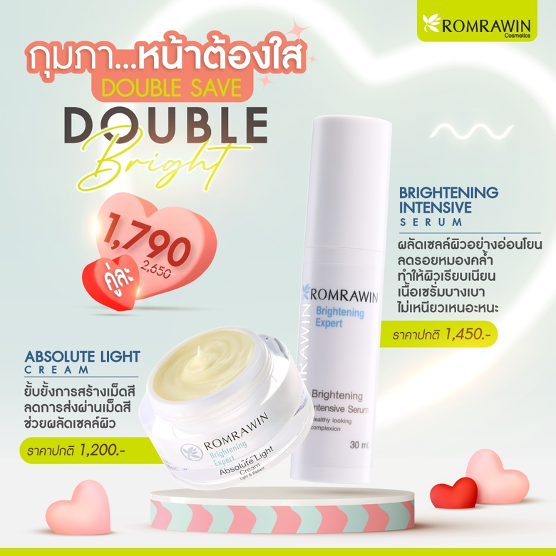 รมย์รวินท์ คอสเมติก (Romrawin Cosmetics) ...