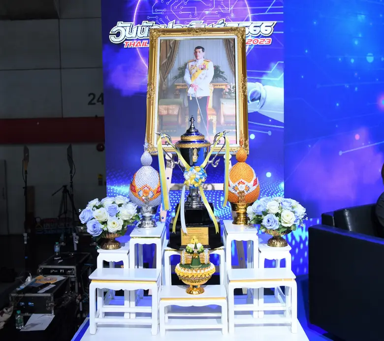 สำนักงานการวิจัยแห่งชาติ (วช.) กระทรวงการ...