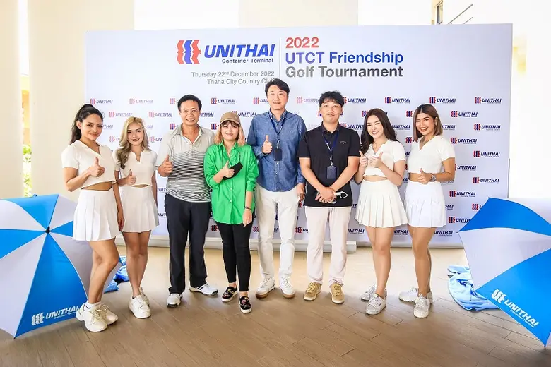 ท่าเรือยูนิไทย จัดแข่งขันกอล์ฟกระชับมิตร