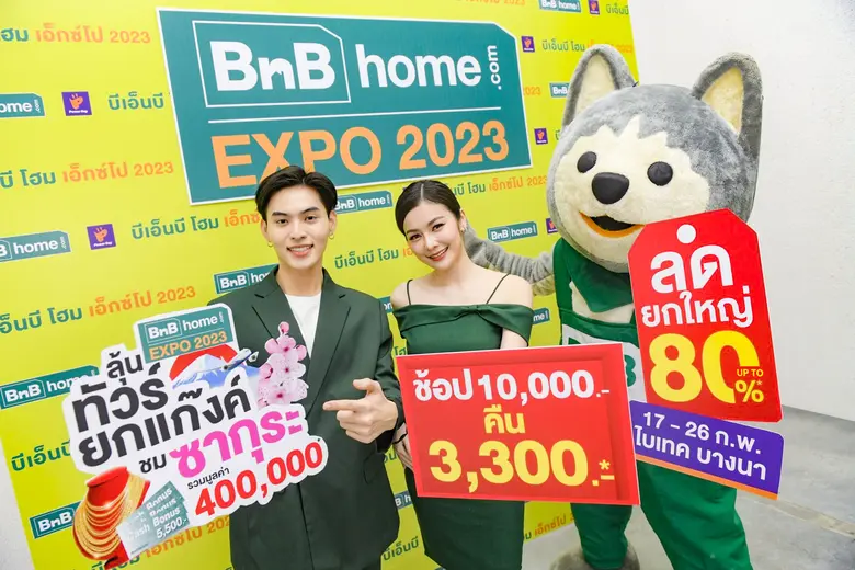 ใกล้เข้ามาทุกทีแล้วกับงาน BnB home EXPO 2...