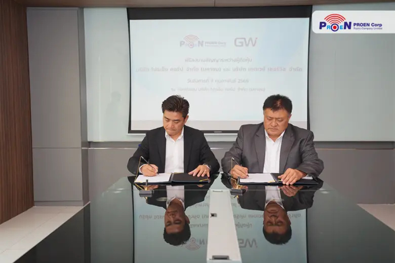 หุ้นไอซีทีโตวันโตคืน ต้องยกให้กับ บมจ.โปร...