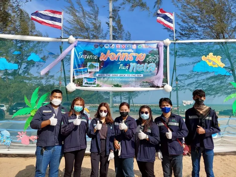 บริษัท พีพีพี กรีน คอมเพล็กซ์ จำกัด (มหาช...