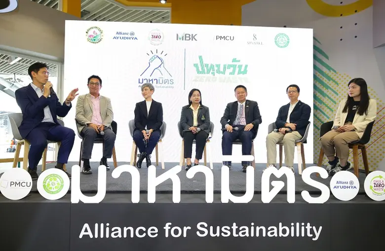 "มาหามิตร" ผนึกกำลังขับเคลื่อน "ปทุมวัน ZERO WASTE" เขตปทุมวันไร้ขยะเดินหน้าสนับสนุนนโยบายกรุงเทพมหานคร พร้อมเป็นต้นแบบการจัดการขยะให้กับชุมชม และ กลุ่มธุรกิจ