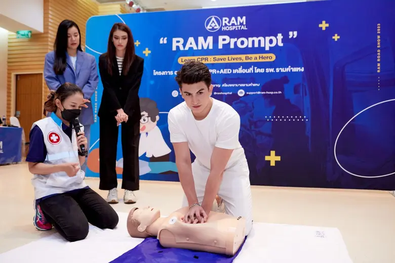 โรงพยาบาลรามคำแหง ฉลองครบรอบ 35 ปี จัดกิจกรรม "สองมือ หนึ่งหัวใจ, Be a Hero" เพิ่มพูนทักษะการช่วยชีวิตอย่างยิ่งใหญ่ หนึ่งในโครงการ "RAM Prompt"