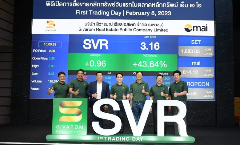 บมจ.สิวารมณ์ เรียลเอสเตท "SVR" เทรดวันแรก...