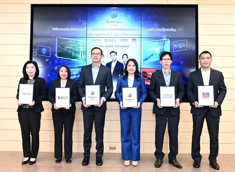 นายโอฬาร วงศ์สุรพิเชษฐ์ (ที่ 3 จากซ้าย) ป...