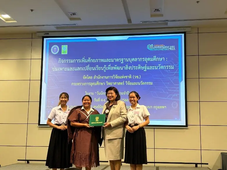 นักศึกษาคณะโลจิสติกส์และซัพพลายเชน มหาวิท...