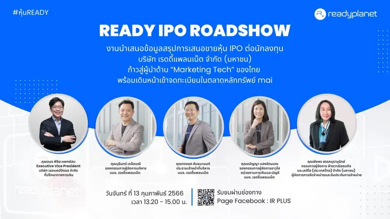 นับเป็นการเดินหน้ายกระดับองค์กร รับเทรนด์...