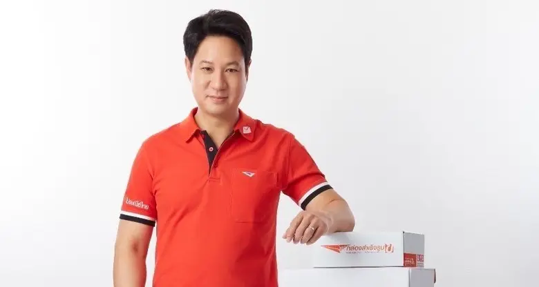 บริษัท ไปรษณีย์ไทย จำกัด แจ้งปรับลดอัตราค...