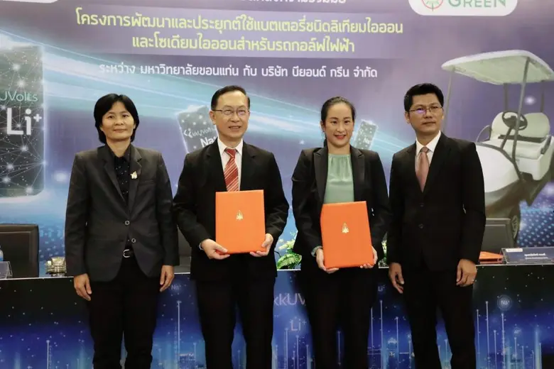 รองศาสตราจารย์ นพ. ชาญชัย พานทองวิริยะกุล...