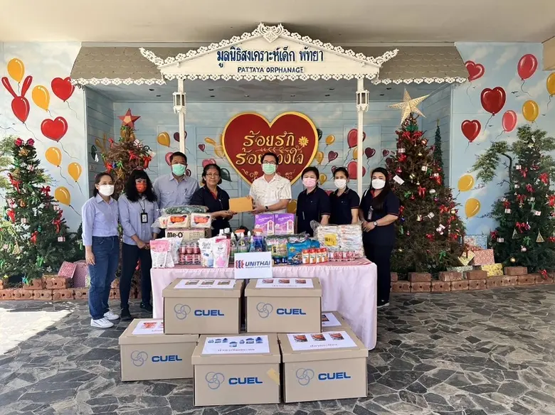 ยูนิไทย ชิปยาร์ด และซียูอีแอล ได้บริจาคเค...