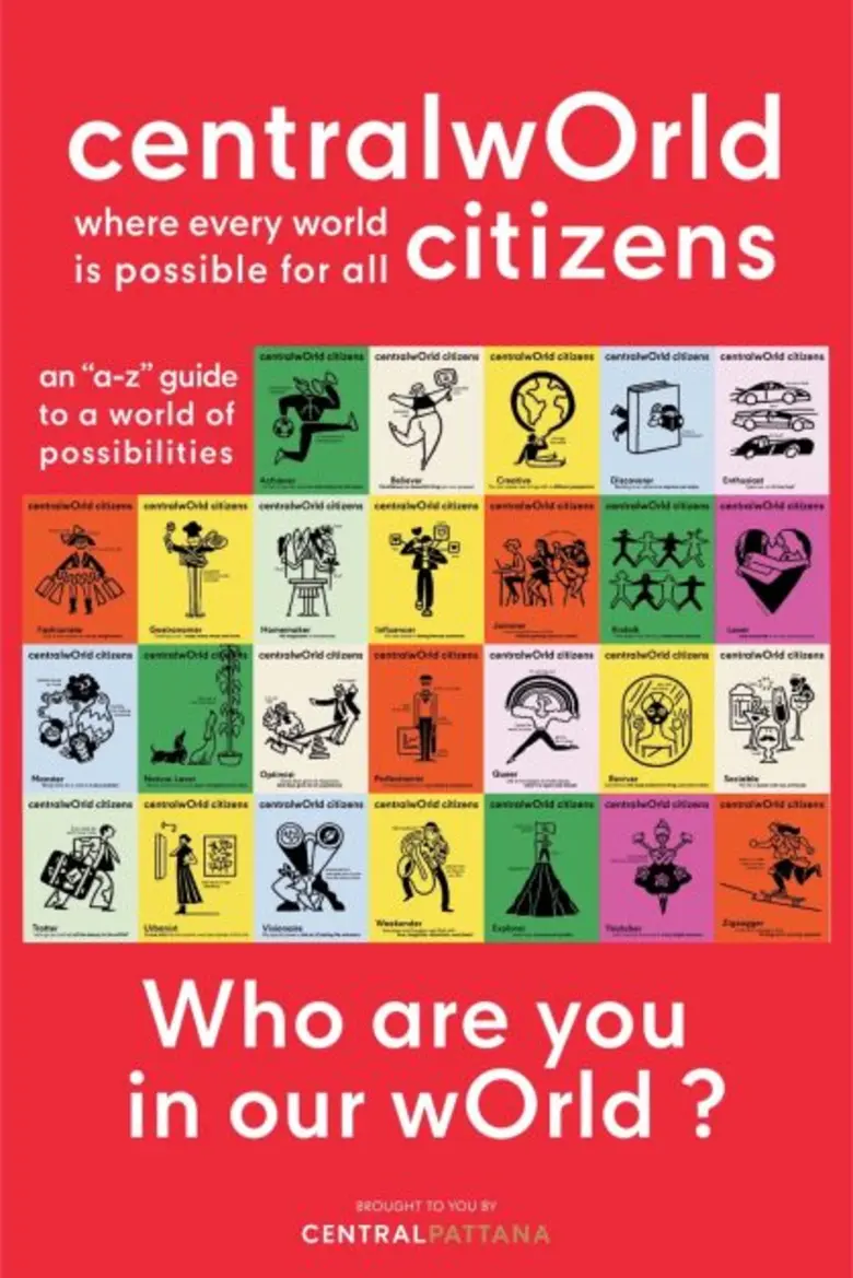 เซ็นทรัลพัฒนางัดไอเดียสุดสร้างสรรค์ปั้น Brand Archetype ผ่าน centralwOrld citizens ในงาน Bangkok Design Week 2023