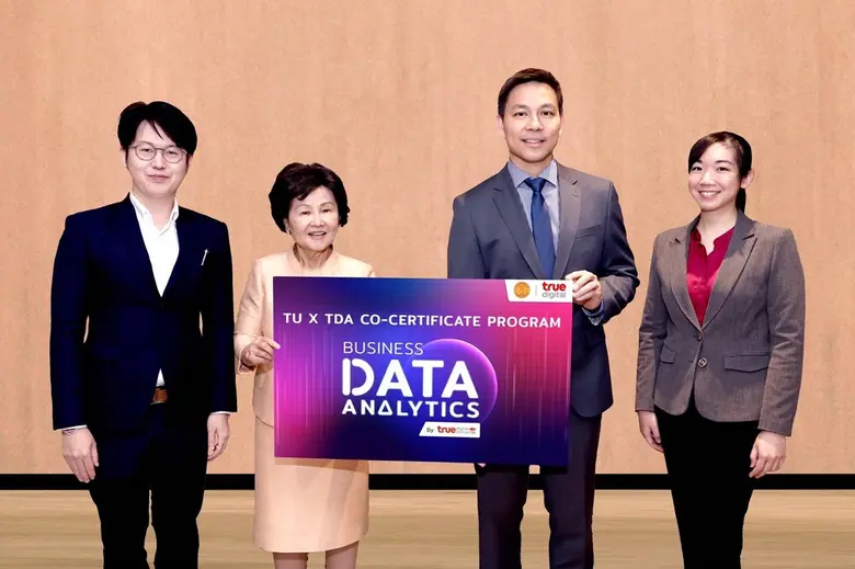 ทรู ดิจิทัล อคาเดมี ผนึก ม.ธรรมศาสตร์ เสริมทักษะคนไ...