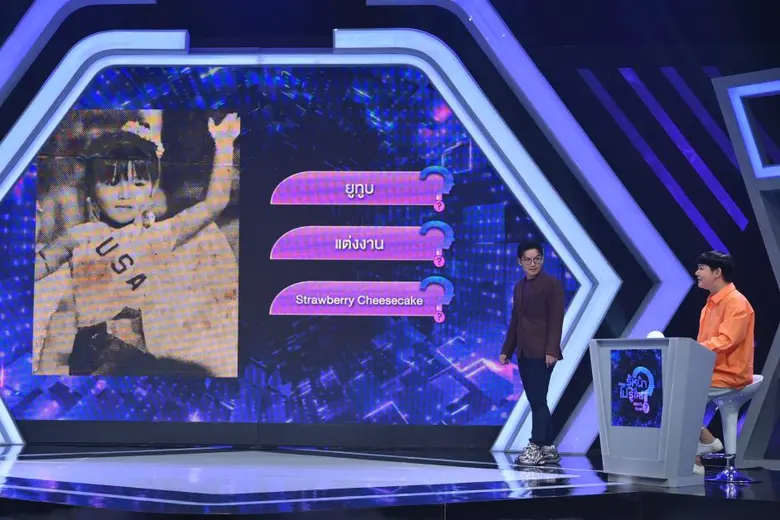 2 ตัวตึง ! ร่วมค้นหาปรัศนี ดีเจเอกกี้ ปะทะ ดีเจนุ้ย