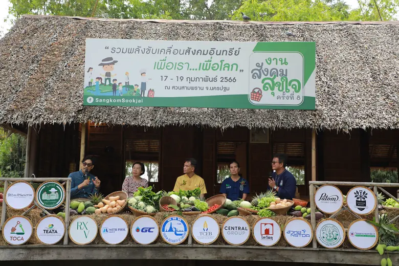 มูลนิธิสังคมสุขใจ ร่วมกับภาคีเครือข่ายเดิ...