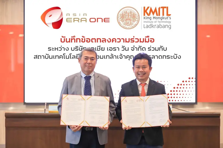 "เอเชีย เอรา วัน" จับมือ "สจล." ลงนาม ควา...