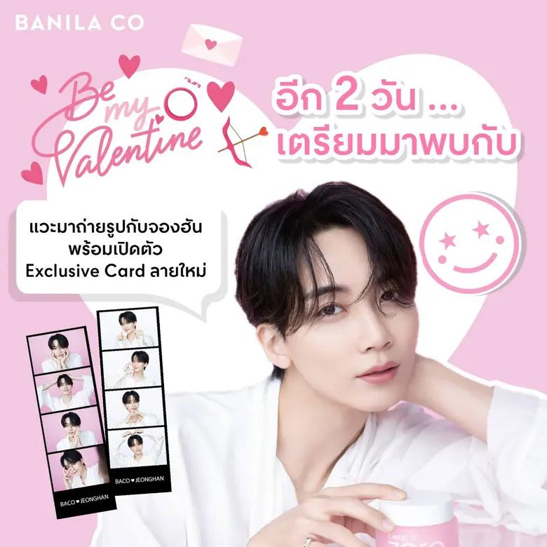 บริษัท เซ็นทรัล มาร์เก็ตติ้ง กรุ๊ป (CMG) ...