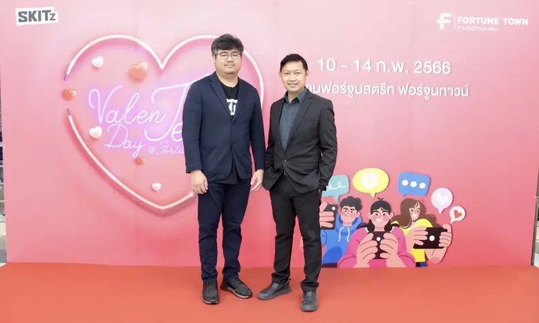 ต้อนรับวันแห่งความรัก ฟอร์จูนทาวน์ ผนึกกำลัง แอปพลิเคชั่น SKITz แมชชิ่งจับคู่คนที่ใช่ พร้อมพาคนรู้ใจออกเดท One Day Trip