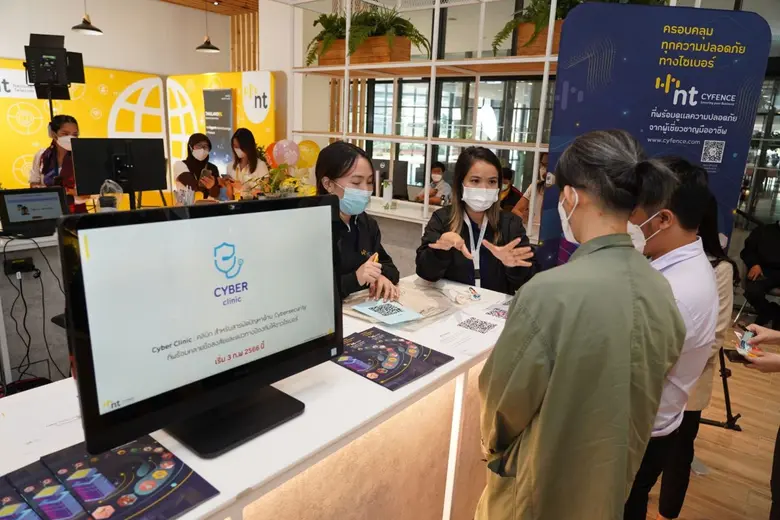 NT จัดงาน Digital Double Day 2.2 โชว์ 5 บริการสุดล้ำตอบโจทย์โลกธุรกิจ พร้อมอัปเดตเทรนด์เทคโนโลยี 2023