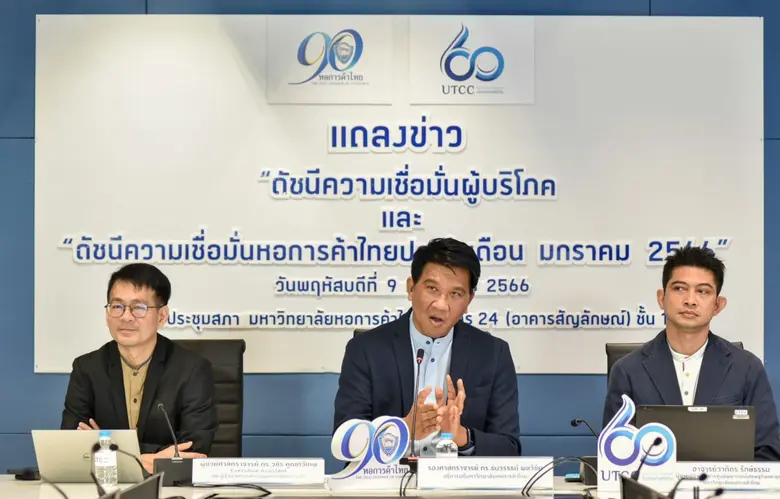 รศ.ดร.ธนวรรธน์ พลวิชัย อธิการบดีมหาวิทยาล...