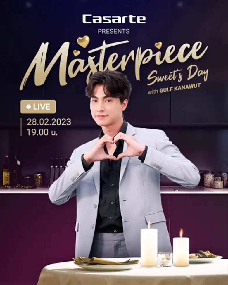 คาซาร์เต้ (Casarte) แบรนด์เครื่องใช้ไฟฟ้า...