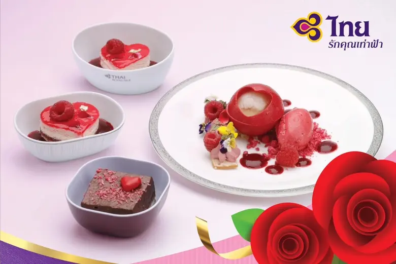 บริษัท การบินไทย จำกัด (มหาชน) ร่วมเฉลิมฉ...