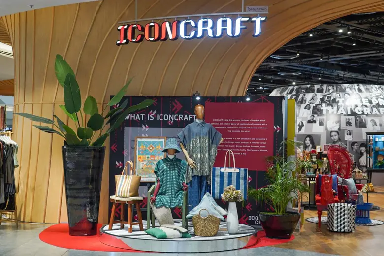 ไอคอนคราฟต์ พื้นที่แห่งงานฝีมือสุดสร้างสร...