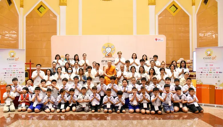 โครงการสามเณร ปลูกปัญญาธรรม ปี 9 เปิดค่าย...