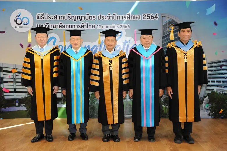 มหาวิทยาลัยหอการค้าไทย จัดพิธีประสาทปริญญ...