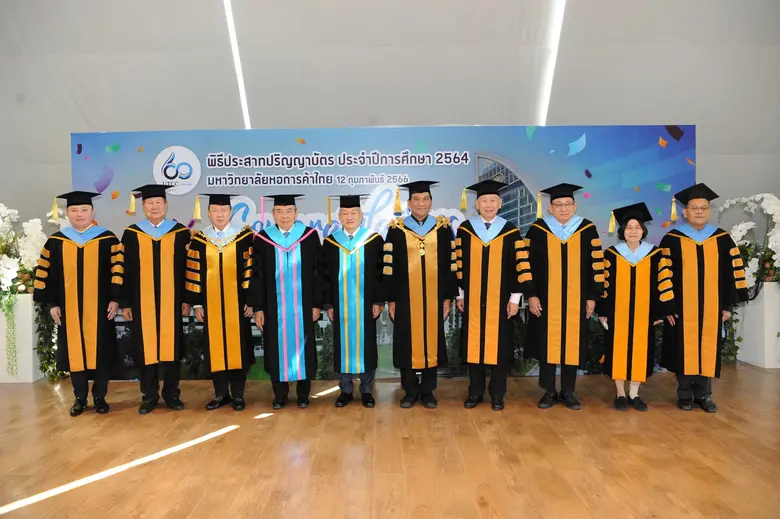 ม.หอการค้าไทย มอบปริญญาดุษฎีบัณฑิตกิตติมศักดิ์แก่ผู้ทรงคุณวุฒิ ประจำปี 2566