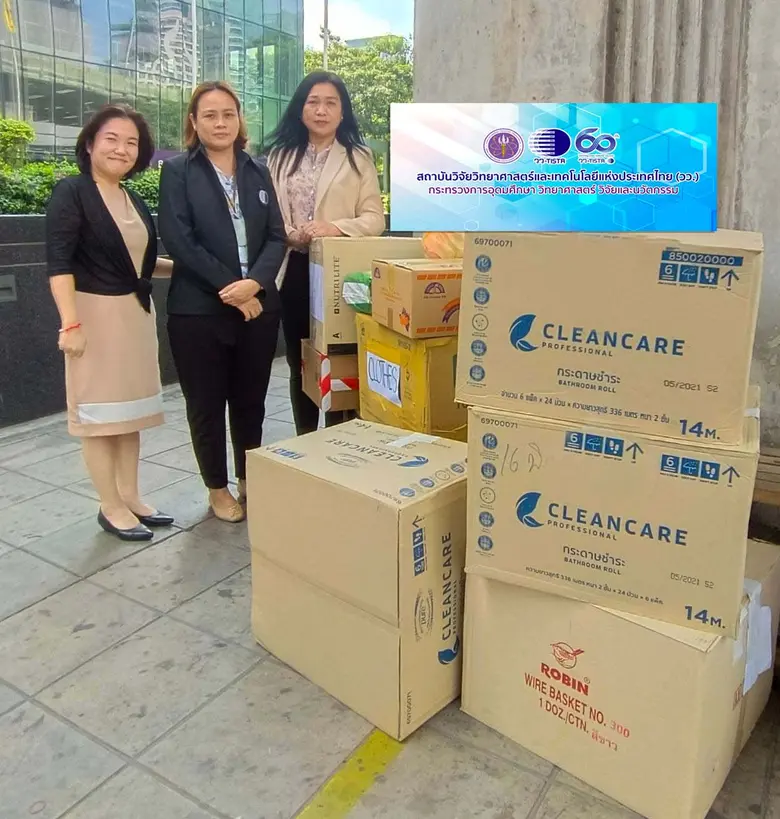 นางปริยะดา วิสุทธิแพทย์ ผอ.สำนักสื่อสารอง...