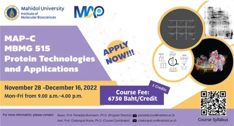 ม.มหิดลเสริมทักษะคิดเชิงวิเคราะห์ขั้นสูงให้นศ.ทดลองออกแบบและผลิตวัคซีน