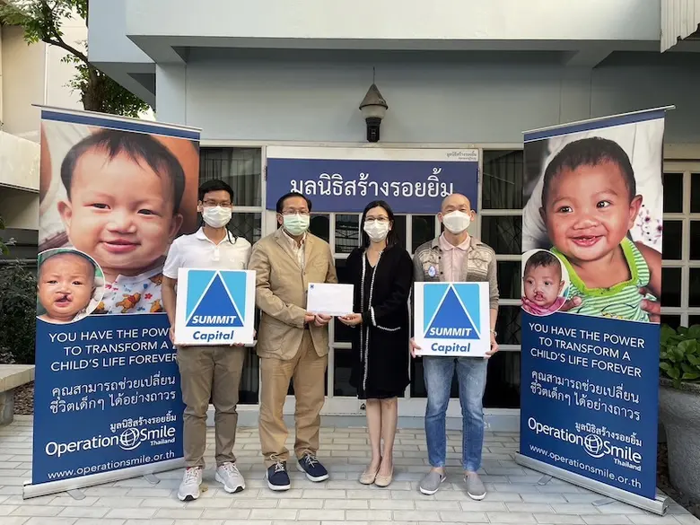 บริษัท ซัมมิท แคปปิตอล ลีสซิ่ง จำกัด โดยค...