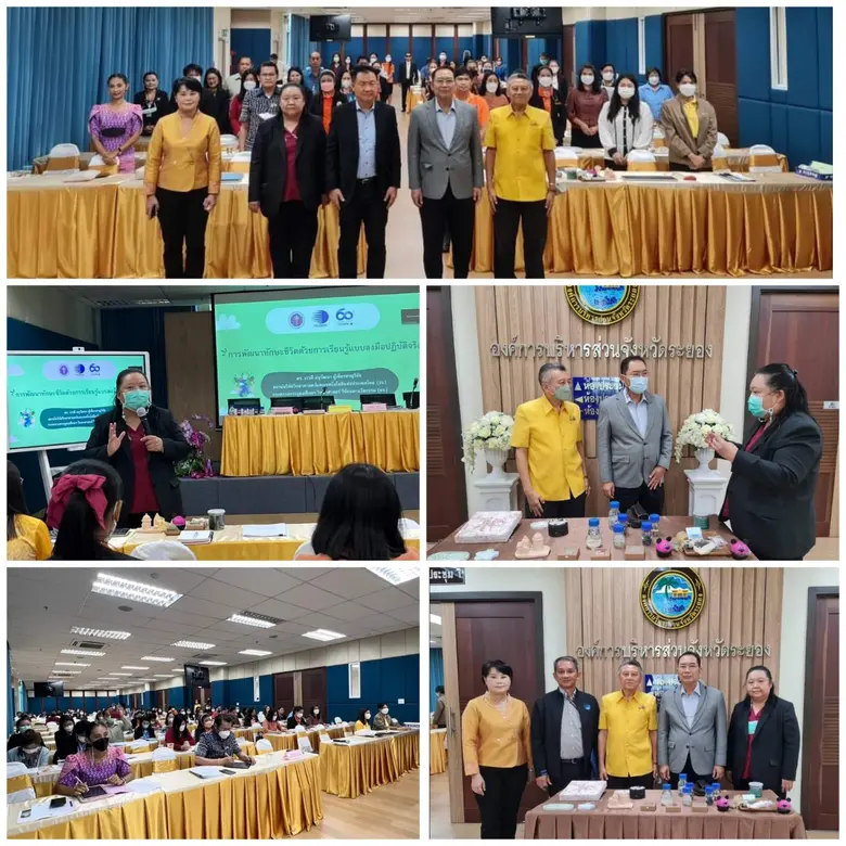 ดร.เรวดี อนุวัฒนา ผู้เชี่ยวชาญวิจัย สถาบั...