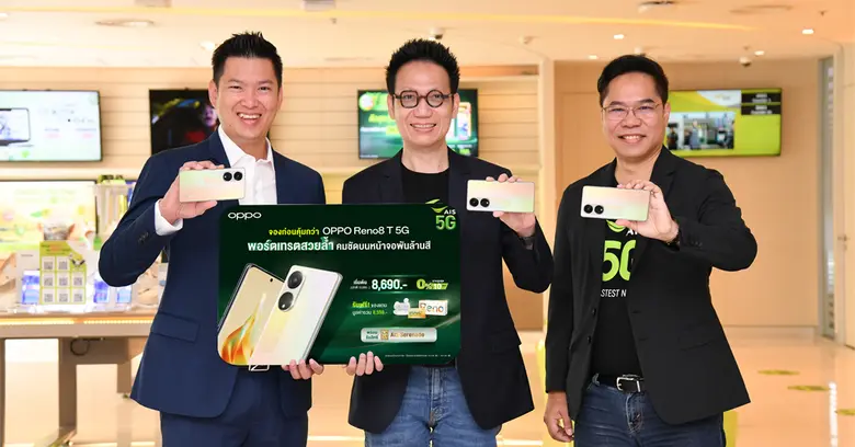 OPPO เปิดตัว OPPO Reno8 T 5G สมาร์ตโฟน Th...
