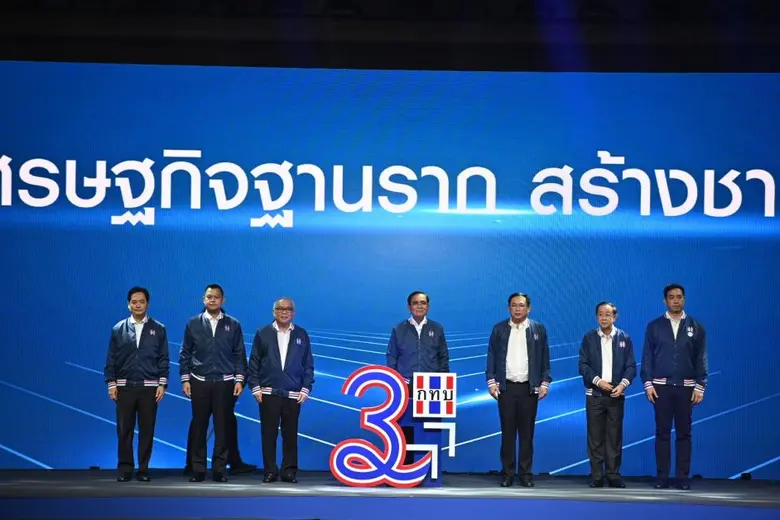 นายกฯ เปิดงาน "ก้าวสู่ทศวรรษที่ 3 กองทุนหมู่บ้านและชุมชนเมือง" ชื่นชมการดำเนินงาน ของสมาชิก ยืนยันพร้อมผลักดันเศรษฐกิจฐานราก เพื่อสร้างชาติที่มั่นคงยั่งยืนร่วมกัน