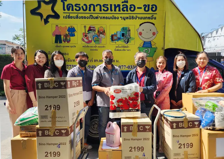 นาย ณัฐกร จิตราภัณฑ์ (คนที่ 4 จากขวา) ผู้...