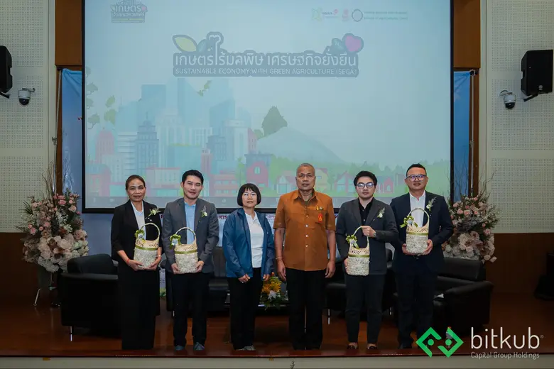 นายพัศพงศ์ ชมเชย ผู้อำนวยการฝ่ายกลยุทธ์อง...