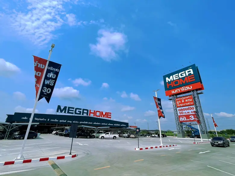 "เมกาโฮม" เขย่าตลาดวัสดุก่อสร้างเดินหน้าเปิด "เมกาโฮม บางพลี" สาขาที่ 20 ใจกลางทำเลศักยภาพ อัดโปรแรงฉลองเปิดใหม่ ลดสูงสุด 50% ตอบโจทย์ทุกงานช่าง