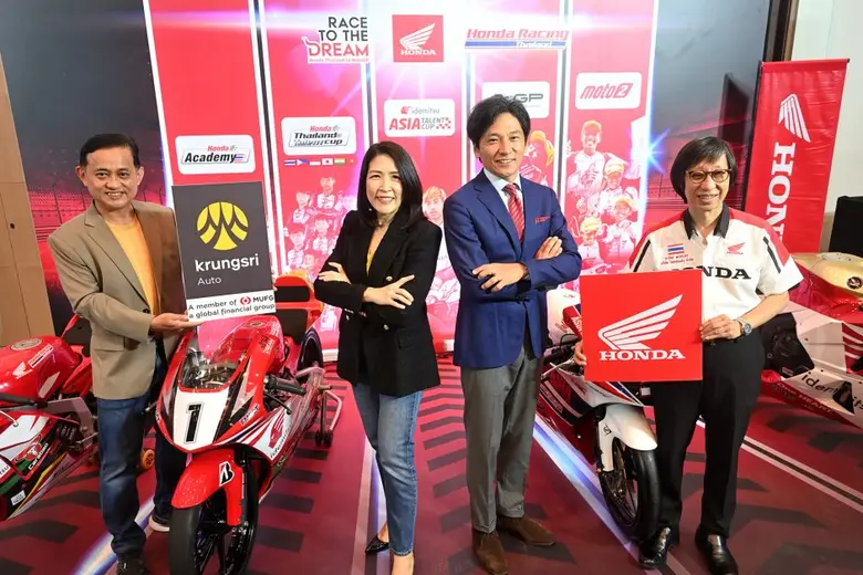 "กรุงศรี ออโต้" ผู้นำธุรกิจสินเชื่อยานยนต...