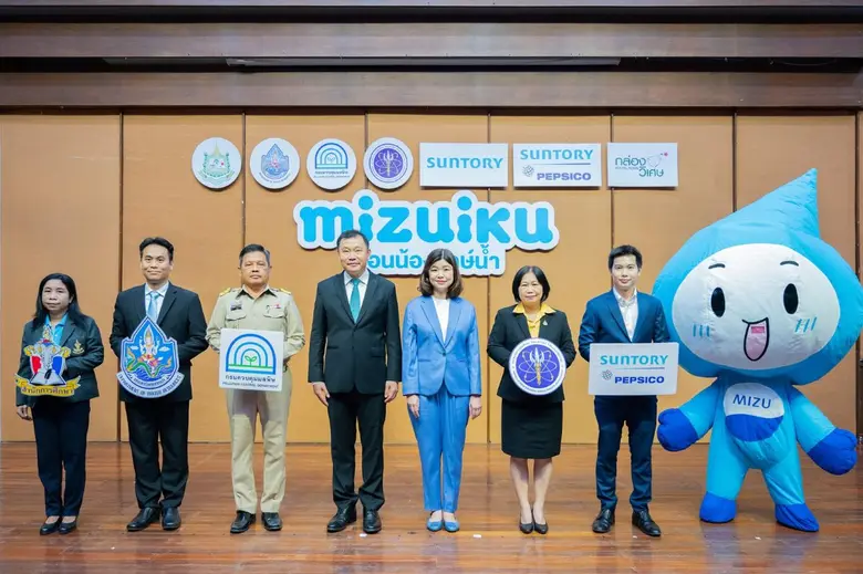 บริษัท ซันโทรี่ เป๊ปซี่โค เบเวอเรจ (ประเท...